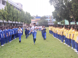 2026 Investiture Ceremony